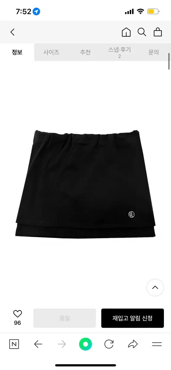 벨리아르 OVERLOCK MINI SKIRT-BLACK